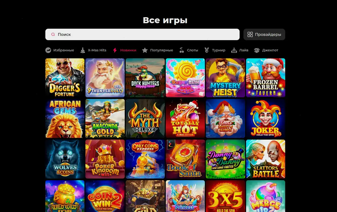 интерфейс казино Bc Game на десктопе